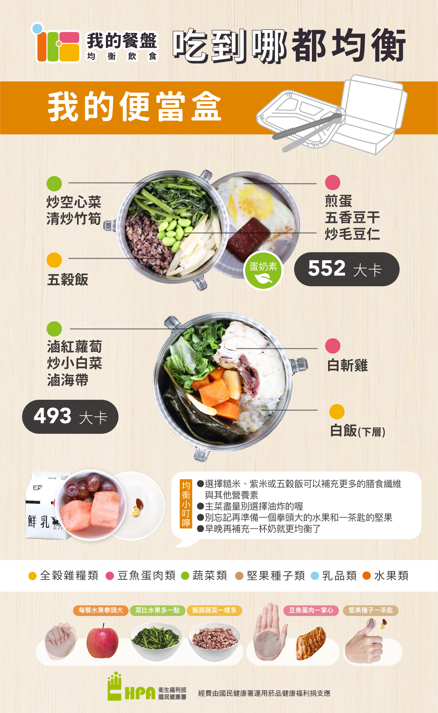 自助餐03